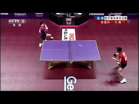 2015 WTTC (Ms-SF2) ZHANG Jike - FANG Bo [HD50fps] [Full Match/Chinese]