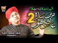 Syed Hassan Ullah Hussani Main Banda E Aasi Hoon 2 New Version Heart Touching Video Heera Gold