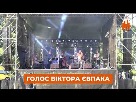 Океан Джазу - Черкаси Джаз Квінтет - Віктор Євпак