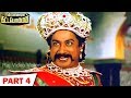 Veerapandiya Kattabomman Full Movie Part 4