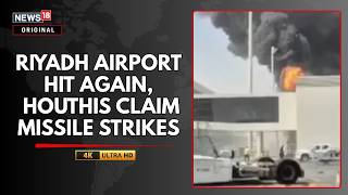Saudi vs Houthi | Saudi Arabia on Alert: Fresh Attack Hits Riyadh Airport, Dammam Airport Also Hit