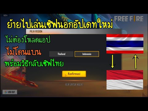 ชื่อ ฟีฟาย