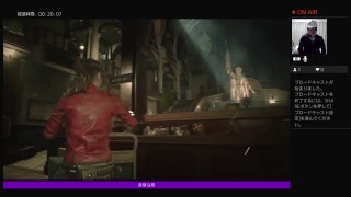 史上最高にビビりなバイオ2