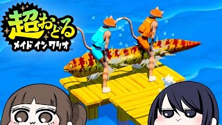 【超おどるメイドインワリオ】実況プレイ！「協力」を覚えた姉妹！www
