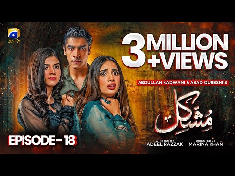 Mushkil Mega Episode 18 - [Eng Sub] - Saboor Ali - Khushhal Khan - Zainab Shabbir - 7th Aug 2022