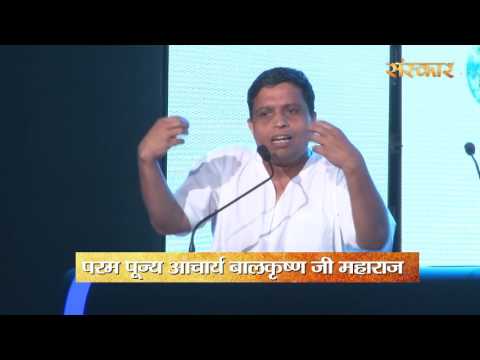 Inspirational quotes by Acharya Balkrishna ji