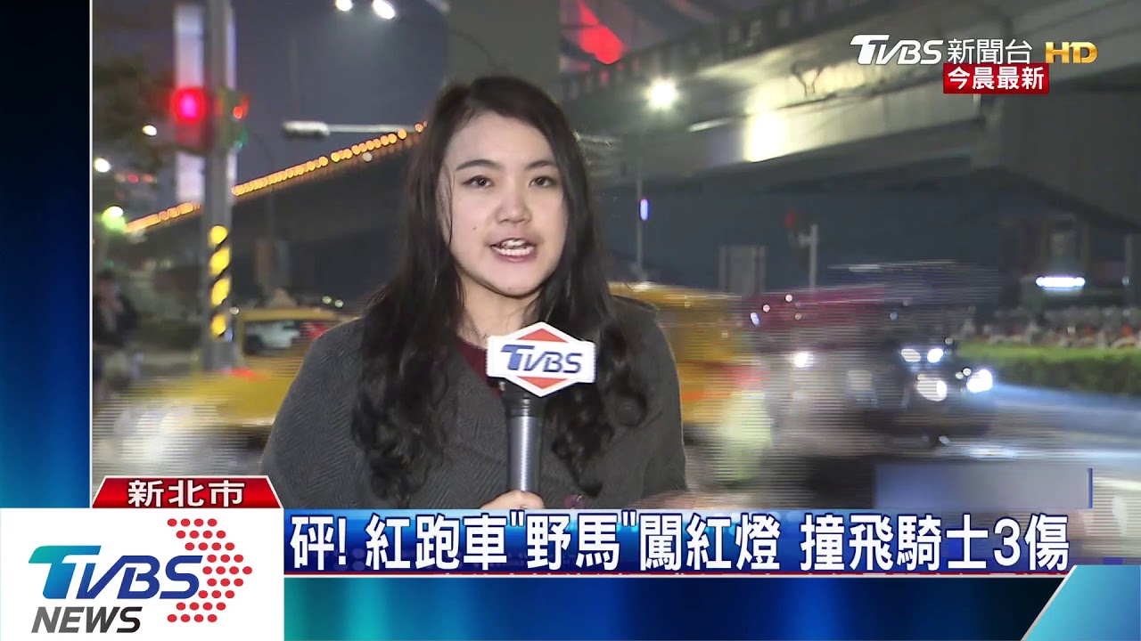 保齡球般衝撞!百萬跑車闖紅燈 釀3人傷