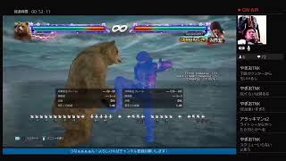 LIVE 　鉄拳　ニート69日目