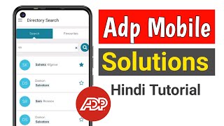ADP Mobile Solutions App Tutorial | What Is the ADP App