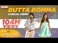 #AlaVaikunthapurramuloo Movie Song | #ButtaBomma Lyrical || Allu Arjun, Trivikram | Thaman S |#AA19