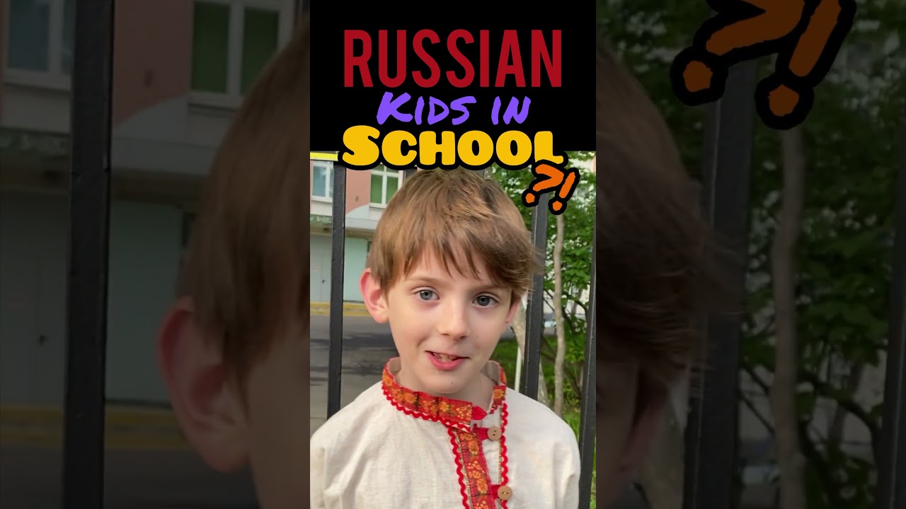What is School in RUSSIA! Что такое школа в РОССИИ!