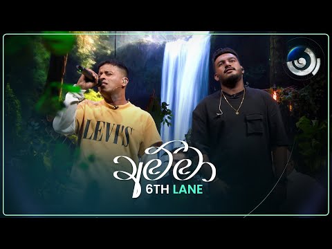 Amma (අම්මා) | 6TH LANE | Maa (මා) | TV Derana