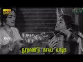 நூறாண்டு காலம் வாழ்க பாடல் Nooraandu Kaalam Vaazhga So