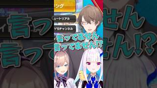 構文通りにつっこんでほしいリゼのお嬢にお応えする加賀美さんまとめ【デュエプレ】 #リゼヘルエスタ #加賀美ハヤト #にじさんじ #にじさんじ切り抜き