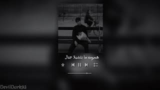 عودي اسماعيل تمر use headphones full song 8d