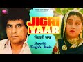 Full Punjabi Movie Veerendra Priti Sapru Full Punjabi Film Mahindra Films