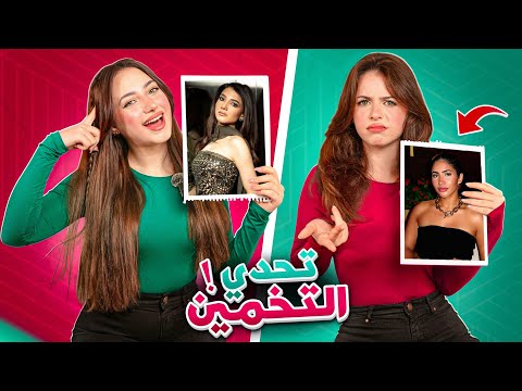 تحدي اذا ما تعرف اليوتيوبر تخسر 🤔❌