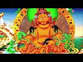 Thần Chú Hoàng Thần Tài CẦU TÀI LỘC MAY MẮN GIÀU SANG HẠNH PHÚC