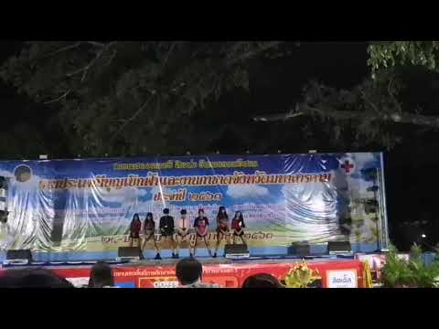 240163 DeliZious cover CLC-Hobgoblin @Bunberkfha festival cover dance contest 2020  (Audition round)