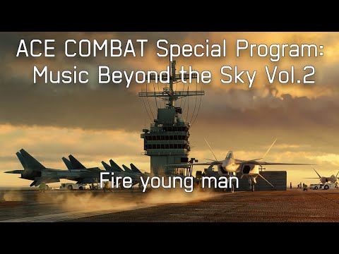 Fire Youngman - ACE COMBAT Special Program: Music Beyond the Sky Vol.2