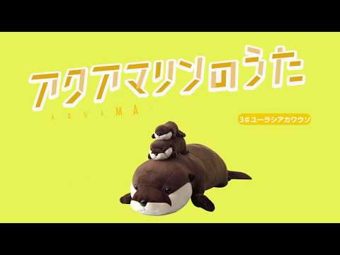 スムースコーテッドカワウソについて詳しく解説