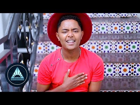 ታደለ ጌታቸው - ናተዬ