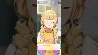 【学マス】藤田ことね  自己肯定感爆アゲ↑↑しゅきしゅきソング 第1話【天雀グミティア/大人の原神ギルド】
