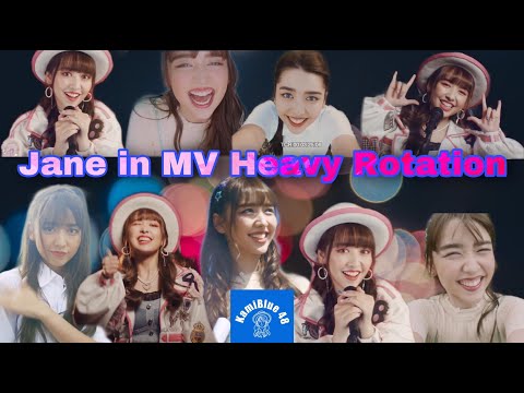 [ Cut ] แอร์ไทม์ Jane BNK48 in MV Heavy Rotation [ Center Position ] 9th Single #BNK48 #JaneBNK48