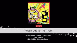 バンドリ!Reach Out To The Truth練習風景