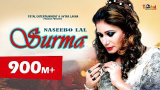 Surma (Official Video) Naseebo Lal New Punjabi Son