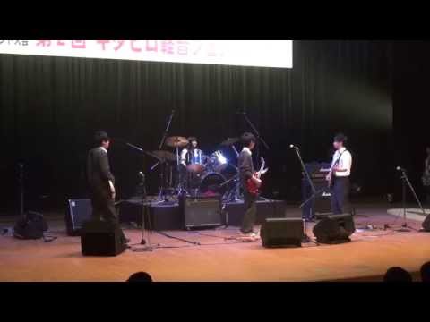 建築学科 第２回キタヒロ軽音フェス　Lunar Eclipse　「ます。」