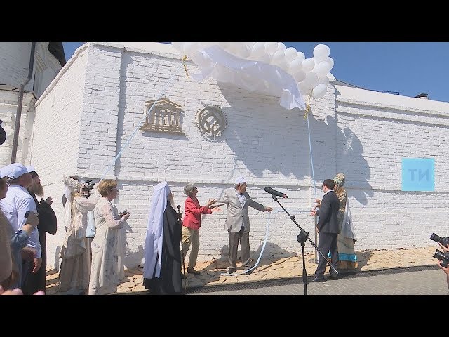 Генеральный директор ЮНЕСКО Ирина Бокова прибыла на остров-град Свияжск