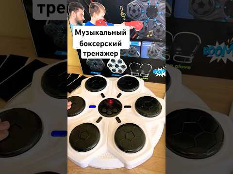 фото детский музыкальный электронный боксерский тренажер с bluetooth / интерактивная настенная мишень для 0