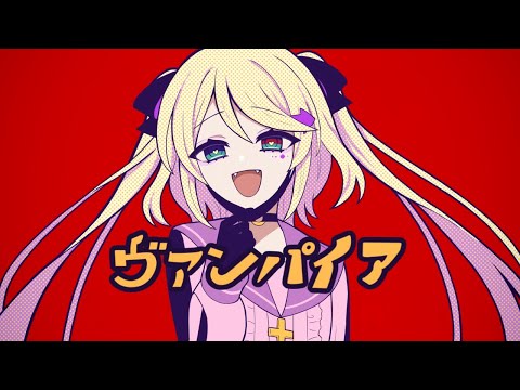 ヴァンパイア 心汰 m Feat 旧新右心 Vocaloid Database ヴァンパイア 心汰 m Feat 旧新右心 Vocaloid Database