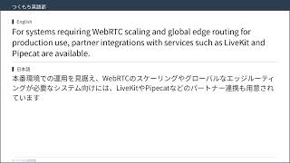 AIニュースで英語学習　Google、リアルタイム音声AIエージェント構築向け新モデル「Gemini 3 1 Flash Live」を公開