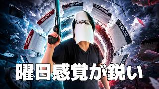 無職ないないのまね