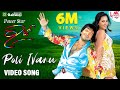 PoliIvanu HD Video Song Raaj The Showman Puneeth Rajkumar Priyanka Kothari Shreya GhoshalPrems