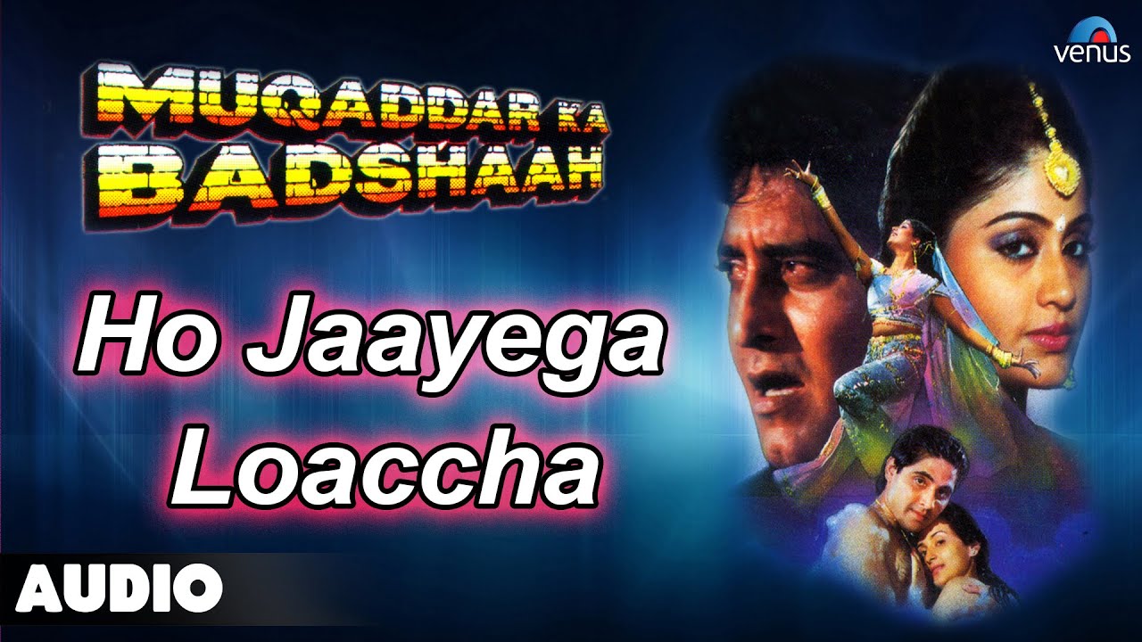 Ho Jaayega Loccha Lyrics | Muqaddar Ka Badshah | Amit Kumar | Viju Shah