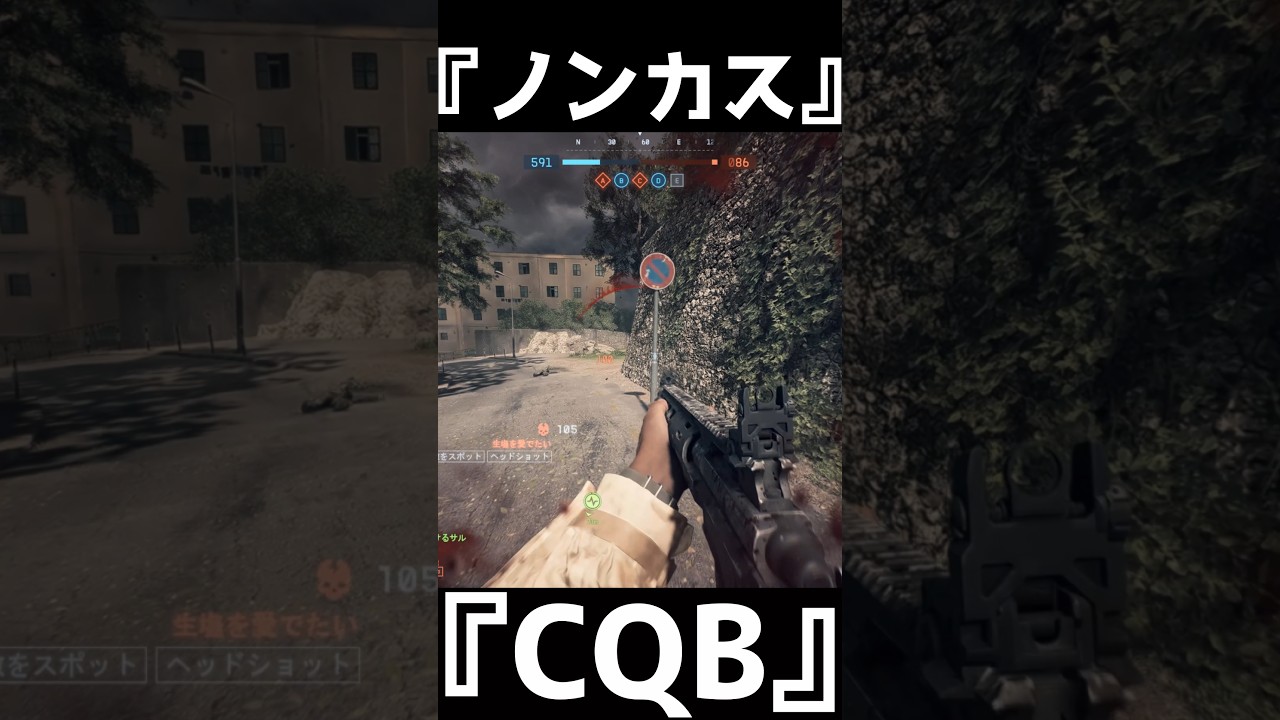 カスタムなしの狙撃銃で近接戦闘！？　ノンカスM2010 ESR【BF6】#shorts #battlefield6 #battlefield