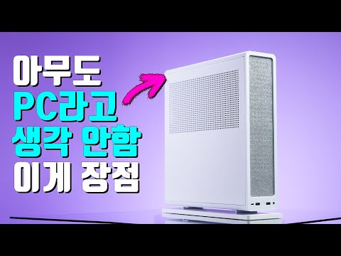 너무 예뻐서 조립을 안해볼 수 없었음 (i7-13700K, RTX 3080, Fractal Design Ridge) 너무 예뻐서 조립을 안해볼 수 없었음 (i7-13700K, RTX 3080, Fractal Design Ridge)