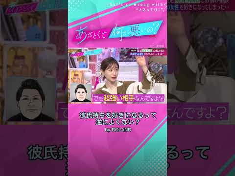 ローランド・コペ - 定義