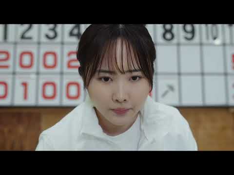 関連動画 | 本田望結主演、世界大会を目指す女子高生たちの奮闘と友情を描く『カーリングの神様』11・8公開  | オリコンニュース（ORICON NEWS）