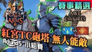 Re: [世紀] 17分升上帝王是不是很厲害？