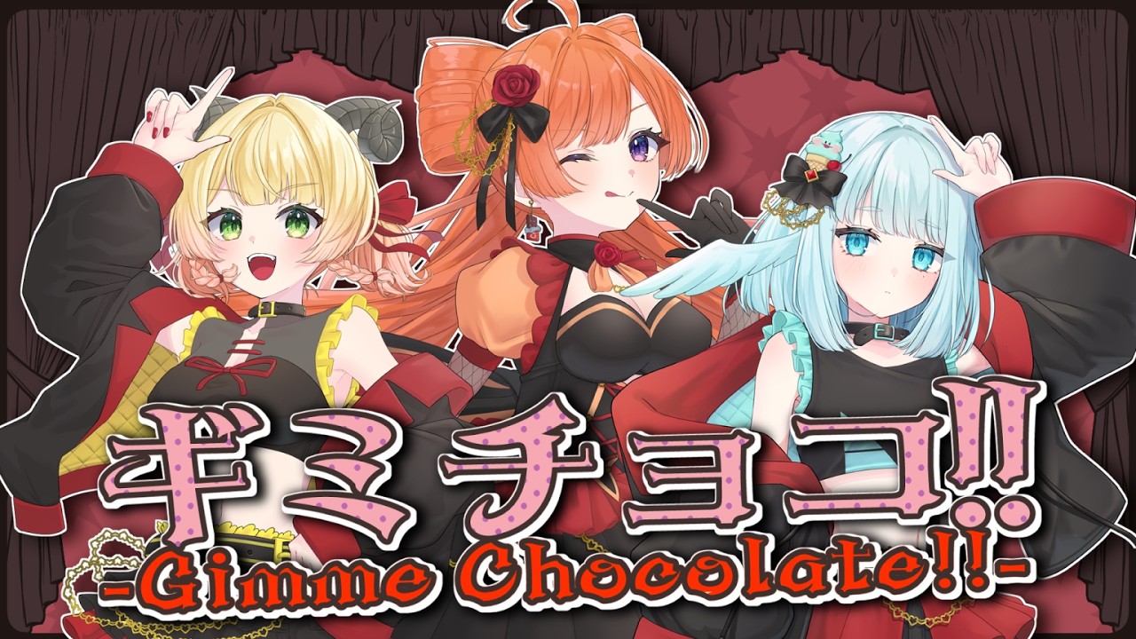 ギミチョコ！！ (Gimme chocolate!!) - BABYMETAL / ばるせんあも (cover)【歌ってみた】