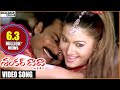 Shankar Dada M B B S Movie Naa Pere Kanchanmala Video Song Chiranjeevi Shalimarcinema