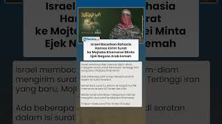 Hamas Kirim Surat ke Pemimpin Tertinggi Iran yang Baru, Desak Iran Aktifkan Seluruh Front