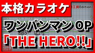 ワンパンマン The Hero 怒れる拳に火をつけろ Mad تنزيل الموسيقى Mp3 مجانا ワンパンマン The Hero 怒れる拳に火をつけろ Mad تنزيل الموسيقى Mp3 مجانا
