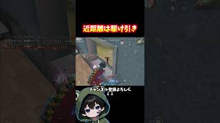 近距離は駆け引きが大事なんよ‼️ #荒野行動 #あでがえーる #荒野鬼滅の刃コラボ