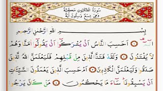 Download lagu Surah Al Ankaboot - Saad Al Ghamdi surah ankabut with Tajweed mp3 Download lagu Surah Al Ankaboot - Saad Al Ghamdi surah ankabut with Tajweed mp3