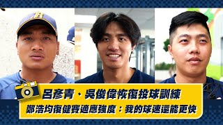 [分享]官方影音：小黑 呂寶 美美現況